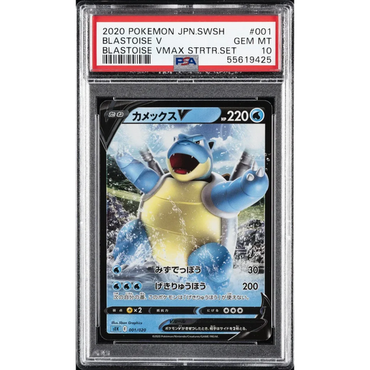 PSA 10 Gem Mint 2020 Pokémon Japanese SWSH #001 Blastoise V card 55619425