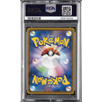 Graded PSA 10 Gem Mint Blastoise V #001 VMax in slab with Poke Ball design