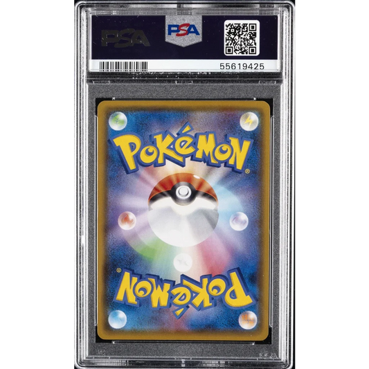 Graded PSA 10 Gem Mint Blastoise V #001 VMax in slab with Poke Ball design