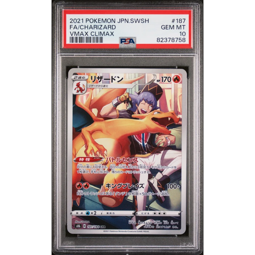 Graded 2021 pokemon japanese charizard #187 fa vmax climax card psa 10 gem mint featuring orange red charizard with purple hair