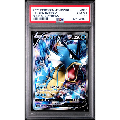 PSA 10 Gem Mint Gyarados V Full Art #070 Blue Sky Stream Pokemon Card