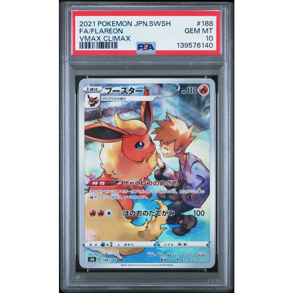 Graded 2021 PKM Japanese SWSH Flareon 188 FA VMax Climax Trading Card Game PSA 10 Gem Mint | Hall of Fame Sports Memorabilia | vintageantiquesgifts.com