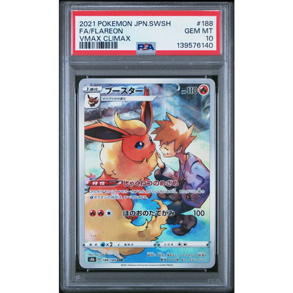 Graded 2021 PKM Japanese SWSH Flareon 188 FA VMax Climax Trading Card Game PSA 10 Gem Mint | Hall of Fame Sports Memorabilia | vintageantiquesgifts.com