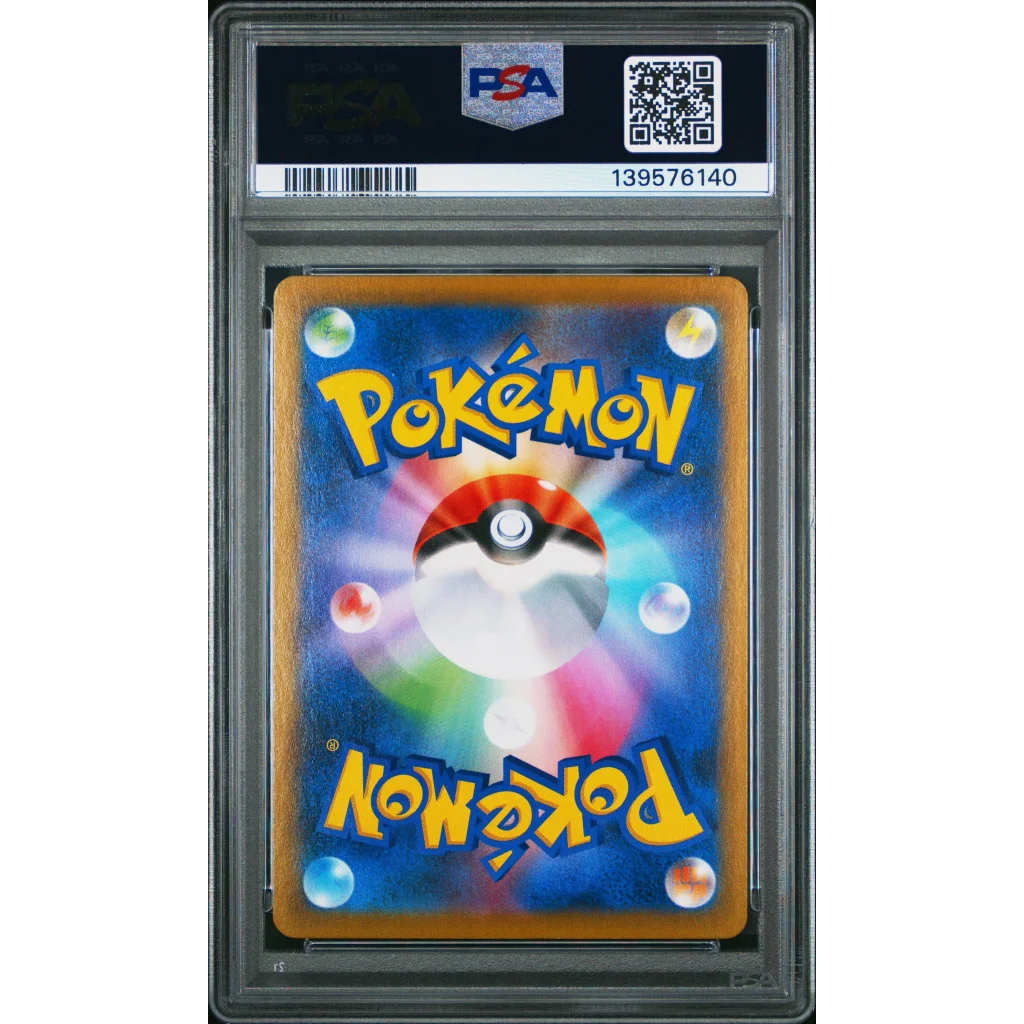Graded 2021 PKM Japanese SWSH Flareon 188 FA VMax Climax Trading Card Game PSA 10 Gem Mint | PSA 10 Gem Mint Graded Collectible Card | vintageantiquesgifts.com