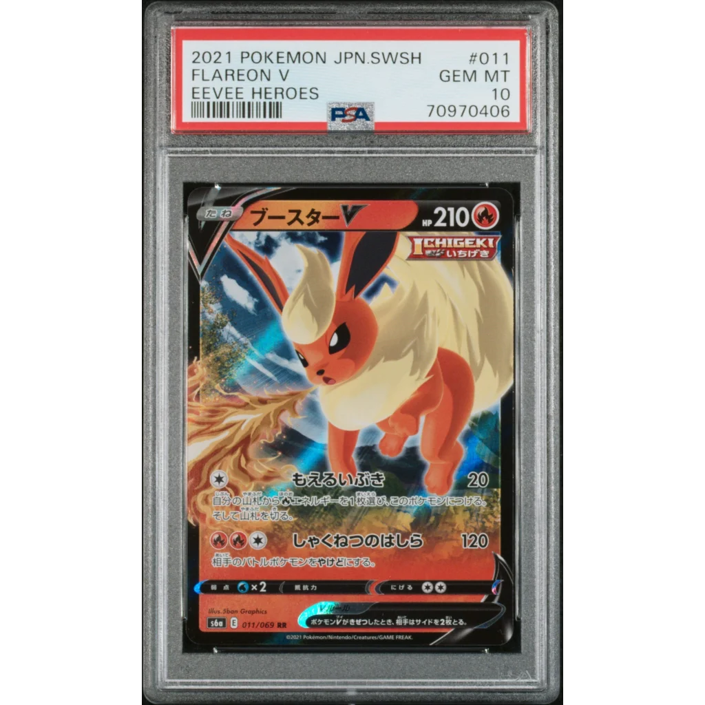 Graded 2021 PKM JP SWSH Flareon 011 V Eevee Heroes Trading Card Game PSA 10 Gem Mint | Hall of Fame Sports Memorabilia | vintageantiquesgifts.com