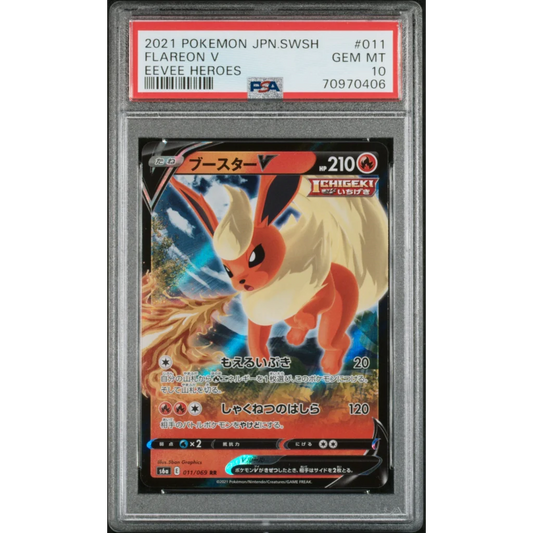 Graded 2021 PKM JP SWSH Flareon 011 V Eevee Heroes Trading Card Game PSA 10 Gem Mint | Hall of Fame Sports Memorabilia | vintageantiquesgifts.com