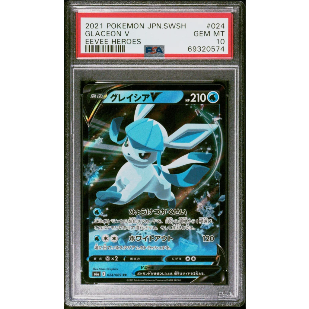 PSA 10 Gem Mint Glaceon V Pokémon Card from 2021 Eevee Heroes SWSH JP #024