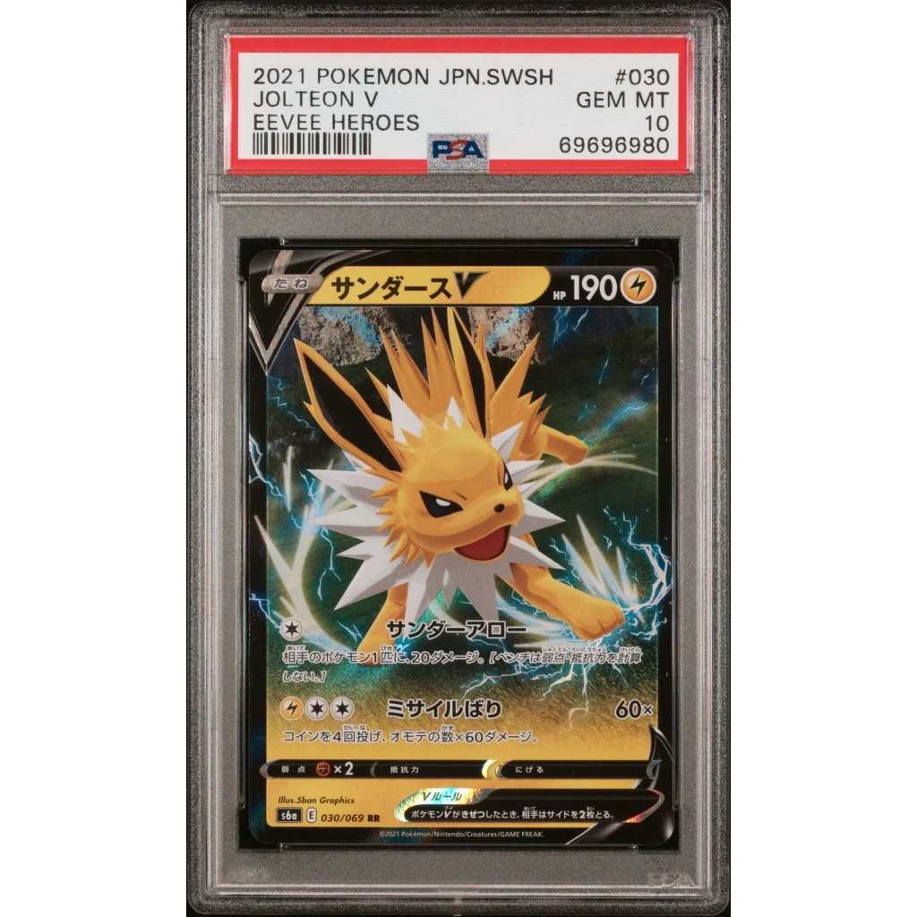 PSA 10 Gem Mint 2021 Pokémon SWSH Jolteon V #030 Eevee Heroes JPN card