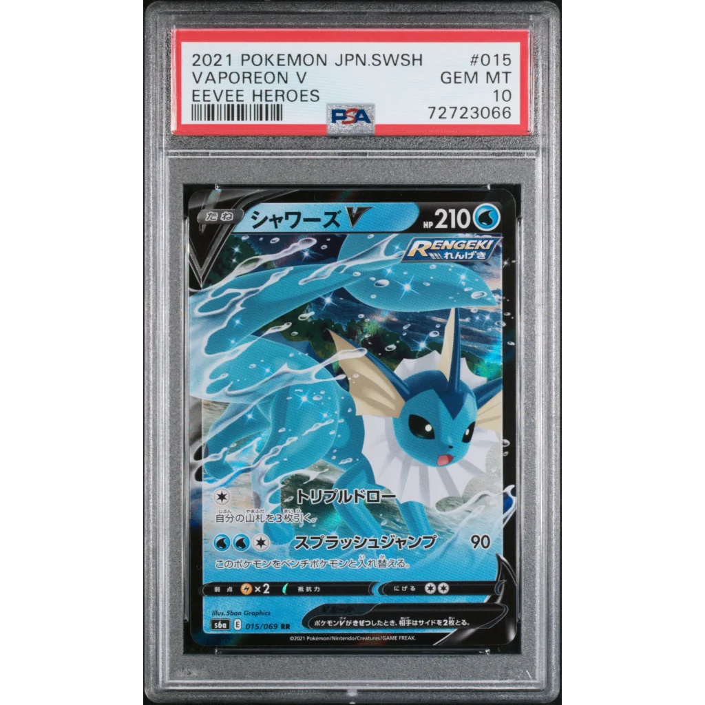 PSA 10 Gem Mint Vaporeon V #015 from 2021 Pokémon SWSH Eevee Heroes