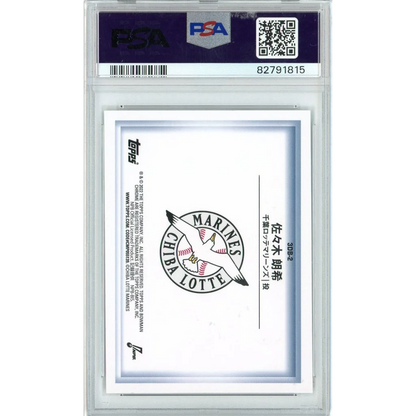 Graded 2022 Bowman NPB Roki Sasaki #3DB2 Bowman In 3-D Rookie RC Baseball Card PSA 10 Gem Mint | PSA 10 Gem Mint Graded Rookie Card | vintageantiquesgifts.com