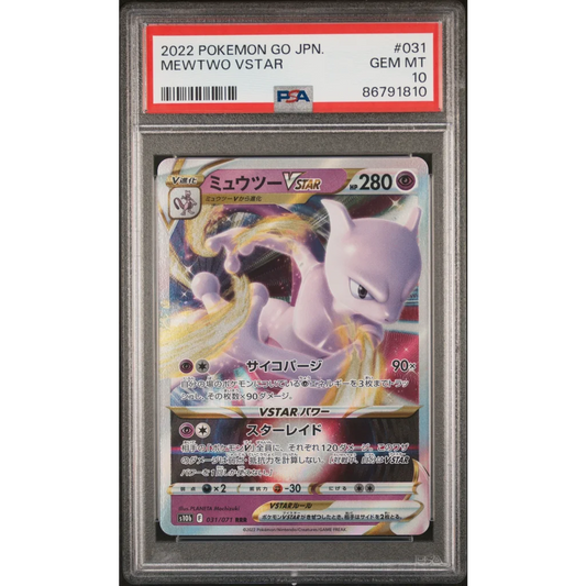 Graded 2022 PKM Japanese Mewtwo 031 Vstar PKM GO Trading Card Game PSA 10 Gem Mint | Hall of Fame Sports Memorabilia | vintageantiquesgifts.com