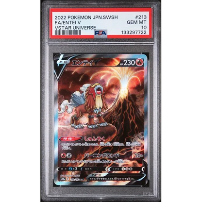 Graded 2022 PKM Japanese Sword and Shield Entei V 213 VStar Universe Trading Card Game PSA 10 Gem Mint | Hall of Fame Sports Memorabilia | vintageantiquesgifts.com
