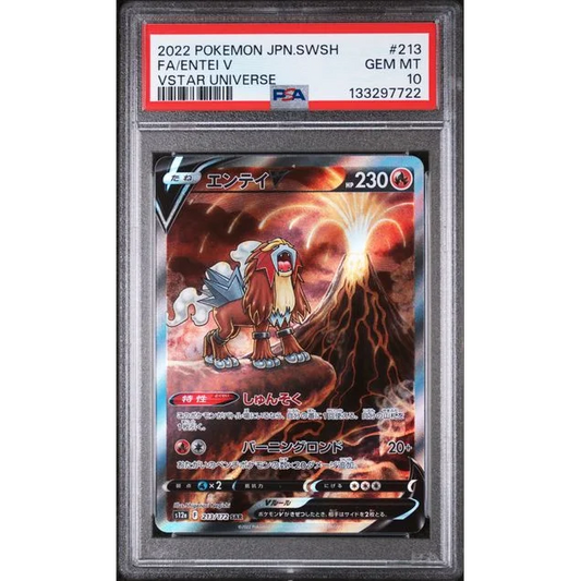 Graded 2022 PKM Japanese Sword and Shield Entei V 213 VStar Universe Trading Card Game PSA 10 Gem Mint | Hall of Fame Sports Memorabilia | vintageantiquesgifts.com