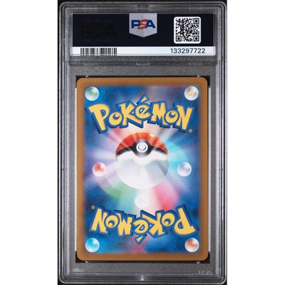 Graded 2022 PKM Japanese Sword and Shield Entei V 213 VStar Universe Trading Card Game PSA 10 Gem Mint | PSA 10 Gem Mint Graded Collectible Card | vintageantiquesgifts.com
