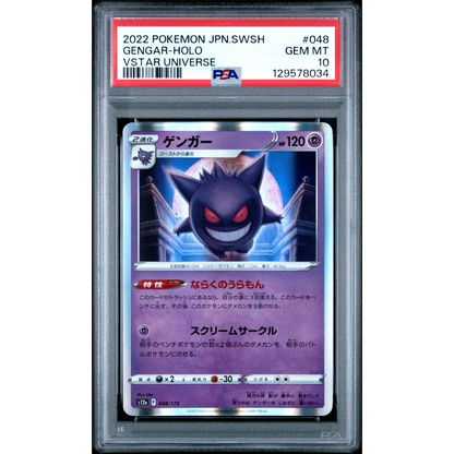 Graded PSA 10 Gengar VStar Holo #048 from 2022 Sword & Shield S12a Purple Black TCG