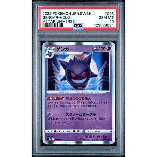 Graded PSA 10 Gengar VStar Holo #048 from 2022 Sword & Shield S12a Purple Black TCG