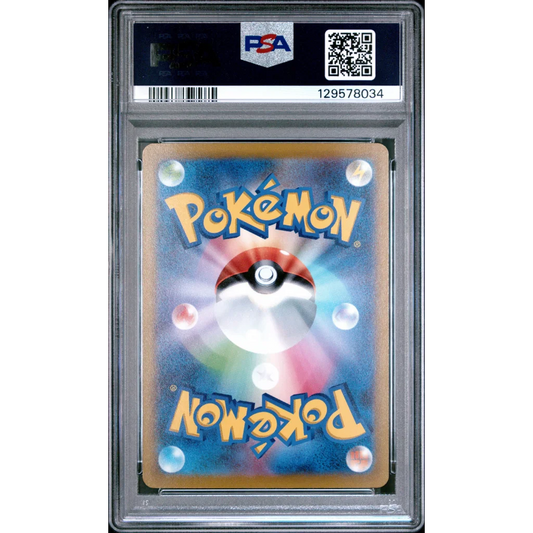 Graded PSA 10 Gengar VStar Holo Pokemon card in protective slab