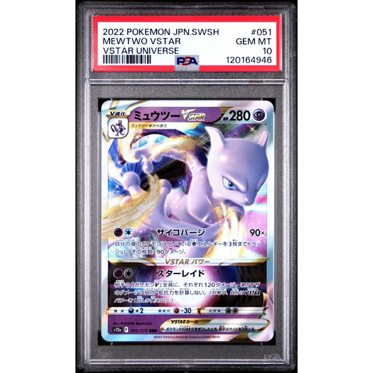 Graded 2022 PKM Japanese Sword Shield Vstar Universe #051 Mewtwo Vstar PSA 10 Gem Mint | Hall of Fame Sports Memorabilia | vintageantiquesgifts.com