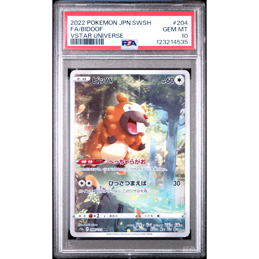 Graded 2022 PKM JP SWSH Bidoof 204 FA VStar Universe Trading Card Game PSA 10 Gem Mint | Hall of Fame Sports Memorabilia | vintageantiquesgifts.com