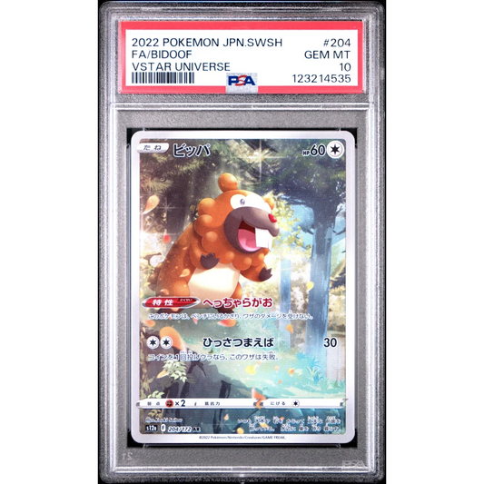 Graded 2022 PKM JP SWSH Bidoof 204 FA VStar Universe Trading Card Game PSA 10 Gem Mint | Hall of Fame Sports Memorabilia | vintageantiquesgifts.com