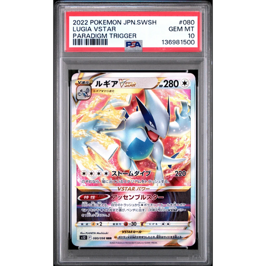 Graded 2022 Pokémon jpn swsh #080 Lugia vstar card with silver and blue scales, PSA 10 gem mint graded
