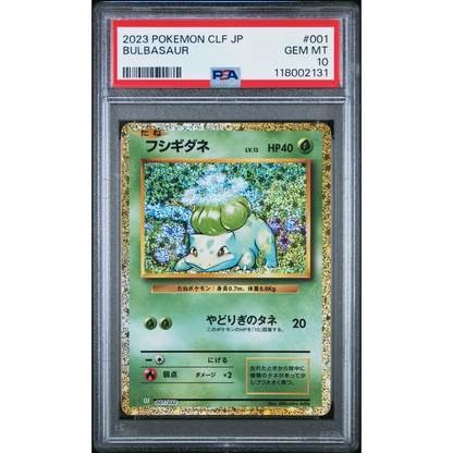 Graded PSA 10 Gem Mint 2023 Pokémon CLF Japanese Bulbasaur #001 card
