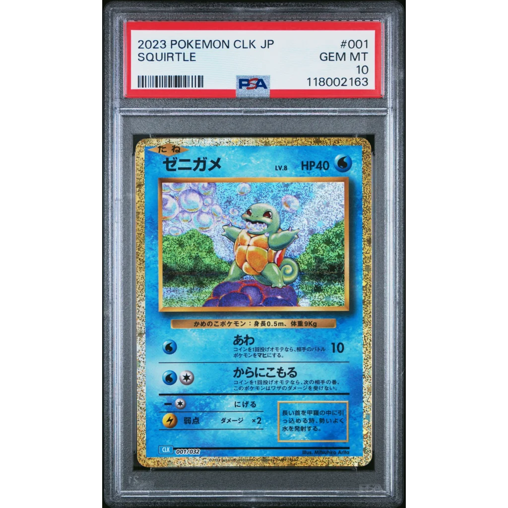 Graded PSA 10 Gem MT 2023 Pokémon TCG Japanese Squirtle #001 card #118002163