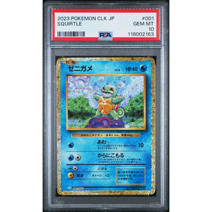 Graded PSA 10 Gem MT 2023 Pokémon TCG Japanese Squirtle #001 card #118002163