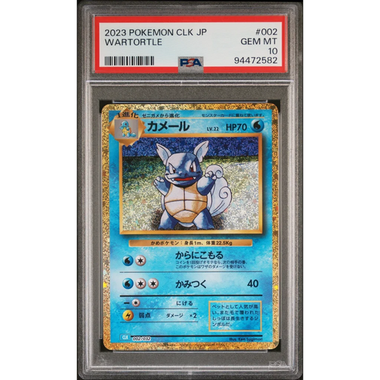 Graded PSA 10 Gem Mint 2023 Pokemon CLK JP Wartortle #002 card, SN 94472582
