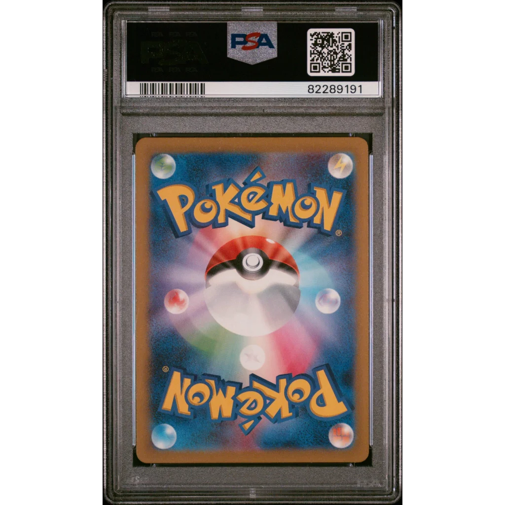 Graded PSA 10 2023 PKM Japanese Sv2a Blastoise Ex 009 Pokemon card