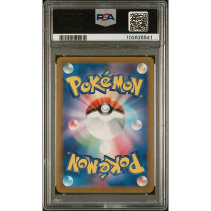 Graded PSA 10 Wartortle #171 Art Rare Pokémon card in blue slab