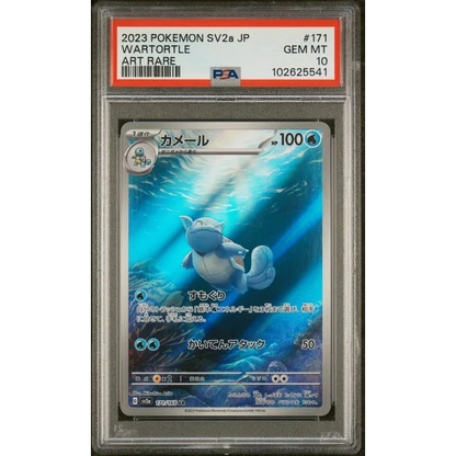 PSA 10 Gem Mint 2023 Pokémon SV2a Wartortle #171 Art Rare JP Trading Card