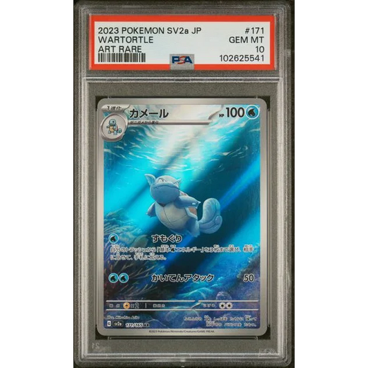 PSA 10 Gem Mint 2023 Pokémon SV2a Wartortle #171 Art Rare JP Trading Card