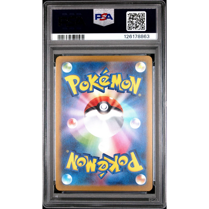 Graded PSA 10 Gem Mint 2023 PKM Japanese Sv2a Mew Ex 195 holographic Pokémon card