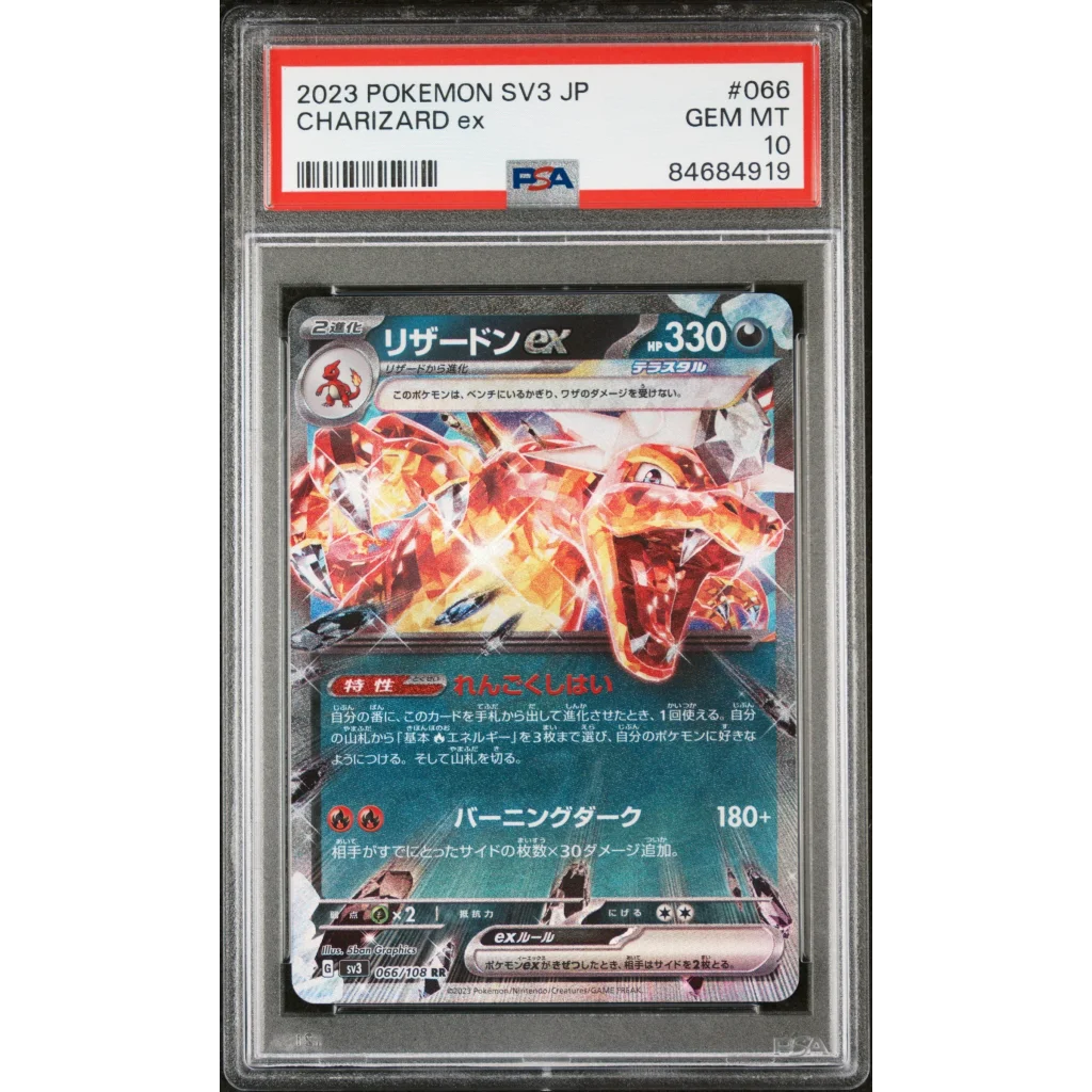 Graded PSA 10 Gem Mint 2023 Pokémon SV3 JP Charizard ex #066 card