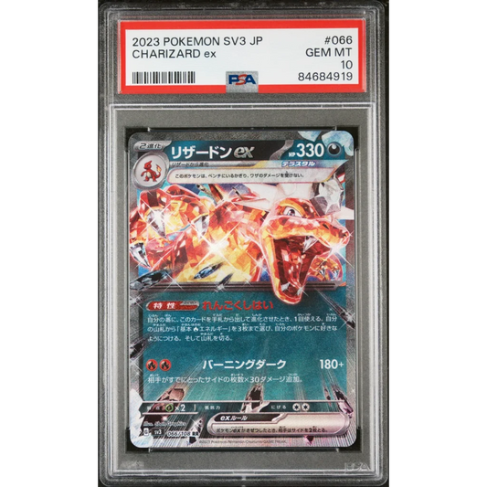 Graded PSA 10 Gem Mint 2023 Pokémon SV3 JP Charizard ex #066 card
