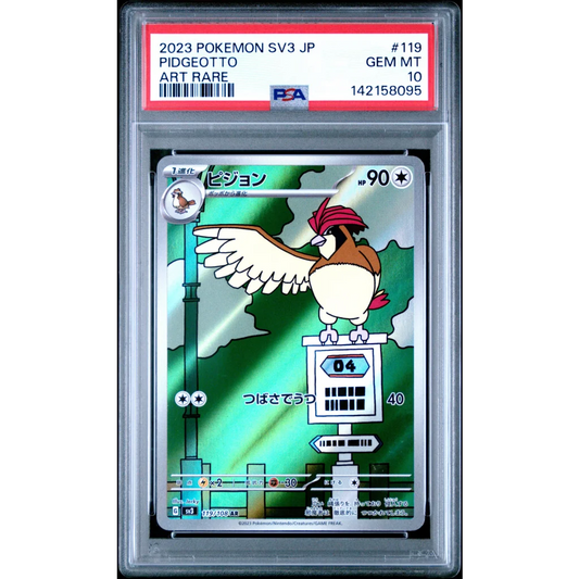 Graded 2023 PKM Japanese SV3 Pidgeotto 119 Ruler of the Black Flame Art Rare Trading Card Game PSA 10 Gem Mint | Hall of Fame Sports Memorabilia | vintageantiquesgifts.com
