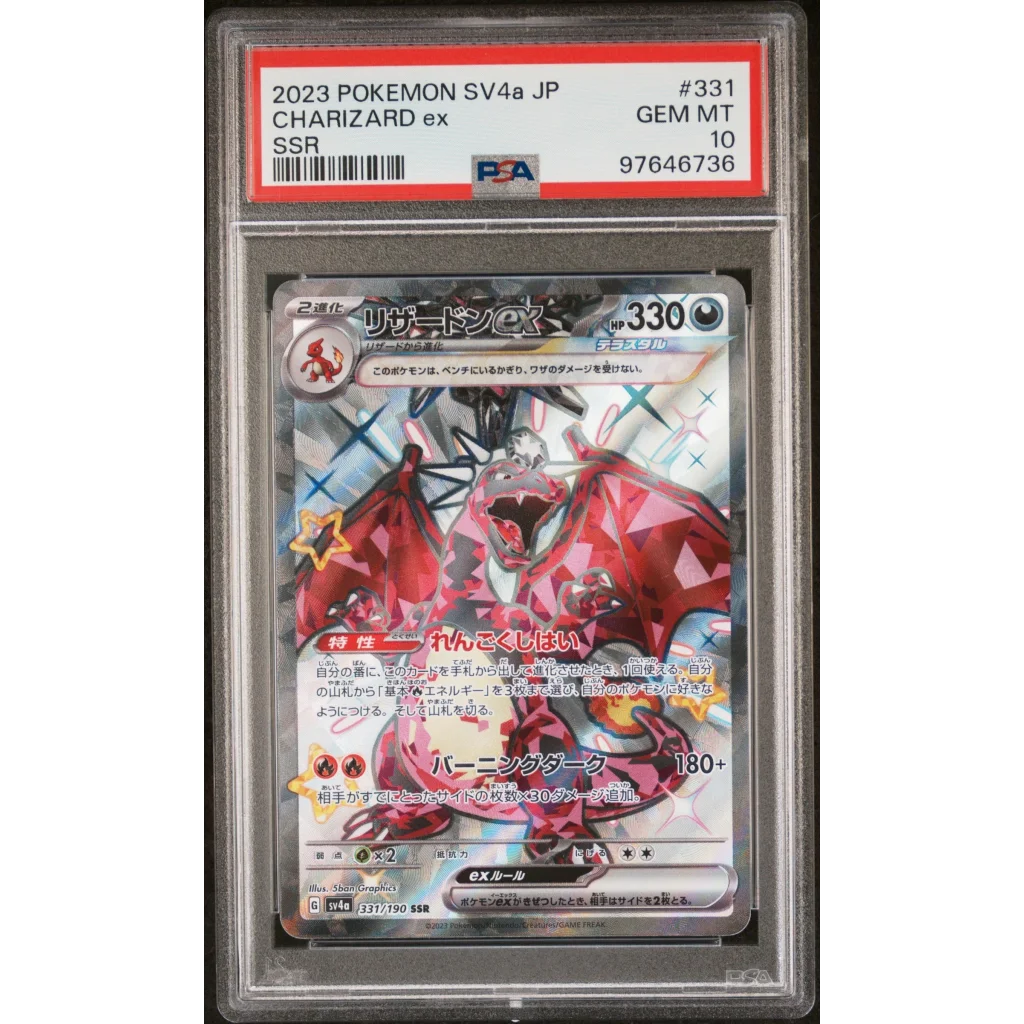Graded PSA 10 Charizard ex #331 Shiny Treasure ex SSR SV4a JP Pokémon card