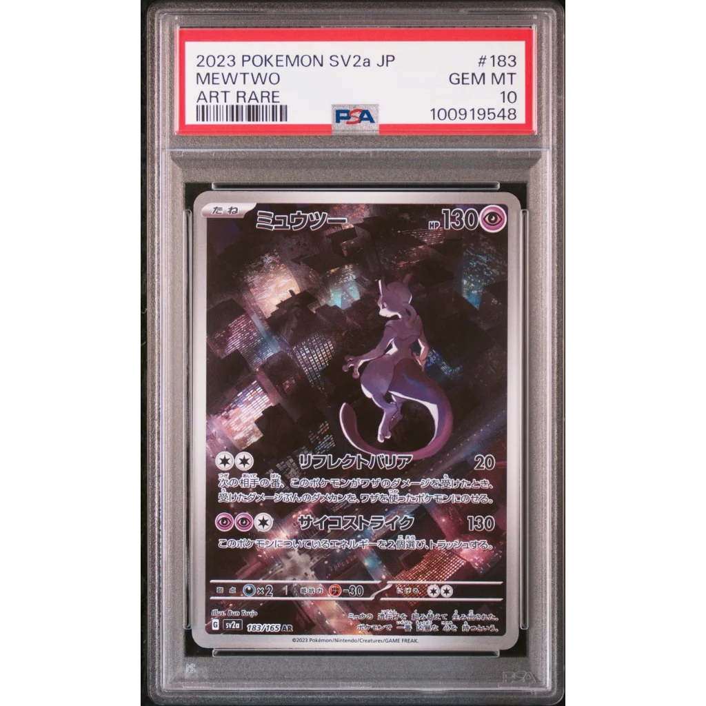 PSA 10 Gem Mint Mewtwo #183 Art Rare 2023 SV2a JP Pokemon Card