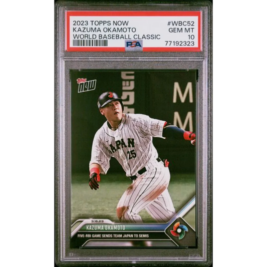 Graded 2023 Topps Now Kazuma Okamoto #WBC52 World Baseball Classic Rookie RC Baseball Card PSA 10 Gem Mint | Hall of Fame Sports Memorabilia | vintageantiquesgifts.com