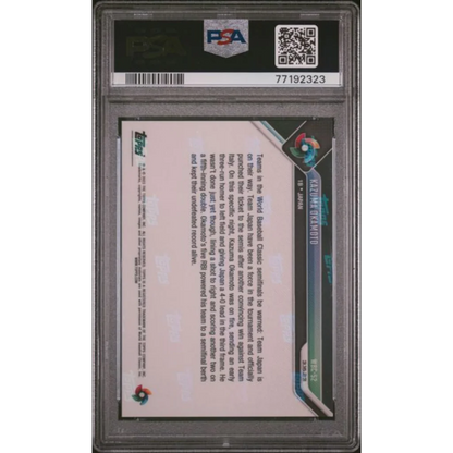 Graded 2023 Topps Now Kazuma Okamoto #WBC52 World Baseball Classic Rookie RC Baseball Card PSA 10 Gem Mint | PSA 10 Gem Mint Graded Rookie Card | vintageantiquesgifts.com