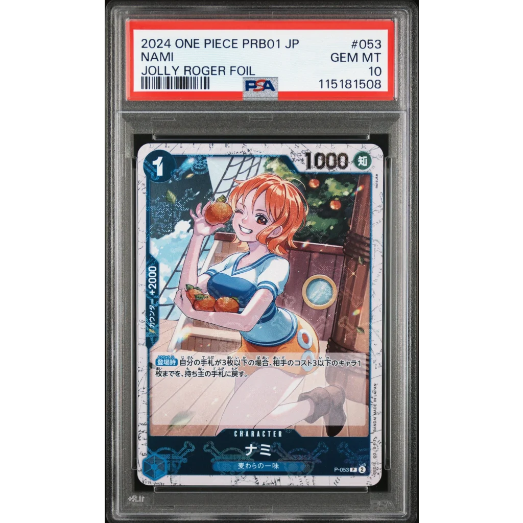 Graded 2024 One Piece PBR01 JP Nami 053 Jolly Roger Foil The Best Trading Card Game PSA 10 Gem Mint | Hall of Fame Sports Memorabilia | vintageantiquesgifts.com
