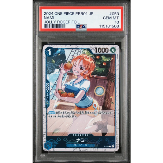 Graded 2024 One Piece PBR01 JP Nami 053 Jolly Roger Foil The Best Trading Card Game PSA 10 Gem Mint | Hall of Fame Sports Memorabilia | vintageantiquesgifts.com