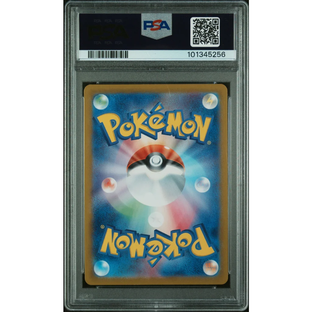 PSA 10 Graded 2024 Japanese SV7 Lapras Ex 019 Stellar Miracle Pokémon Card in Slab