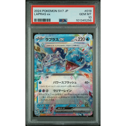 Graded PSA 10 Gem Mint 2024 SV7 JP Lapras Ex 019 Pokémon Card