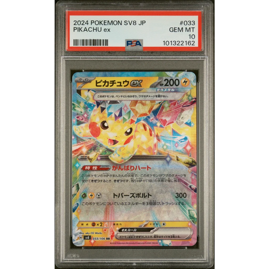 Graded PSA 10 Pikachu ex 2024 Japanese Sv8 #033 vibrant yellow card