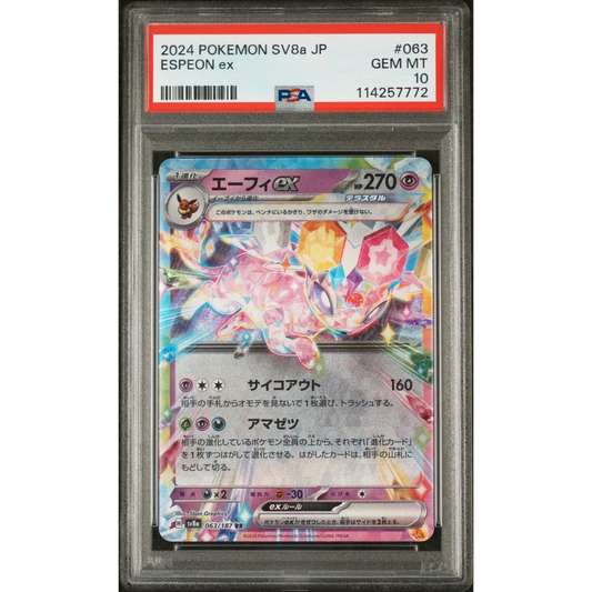 PSA 10 Gem Mint 2024 Pokémon SV8a Espeon ex #063 Graded Trading Card