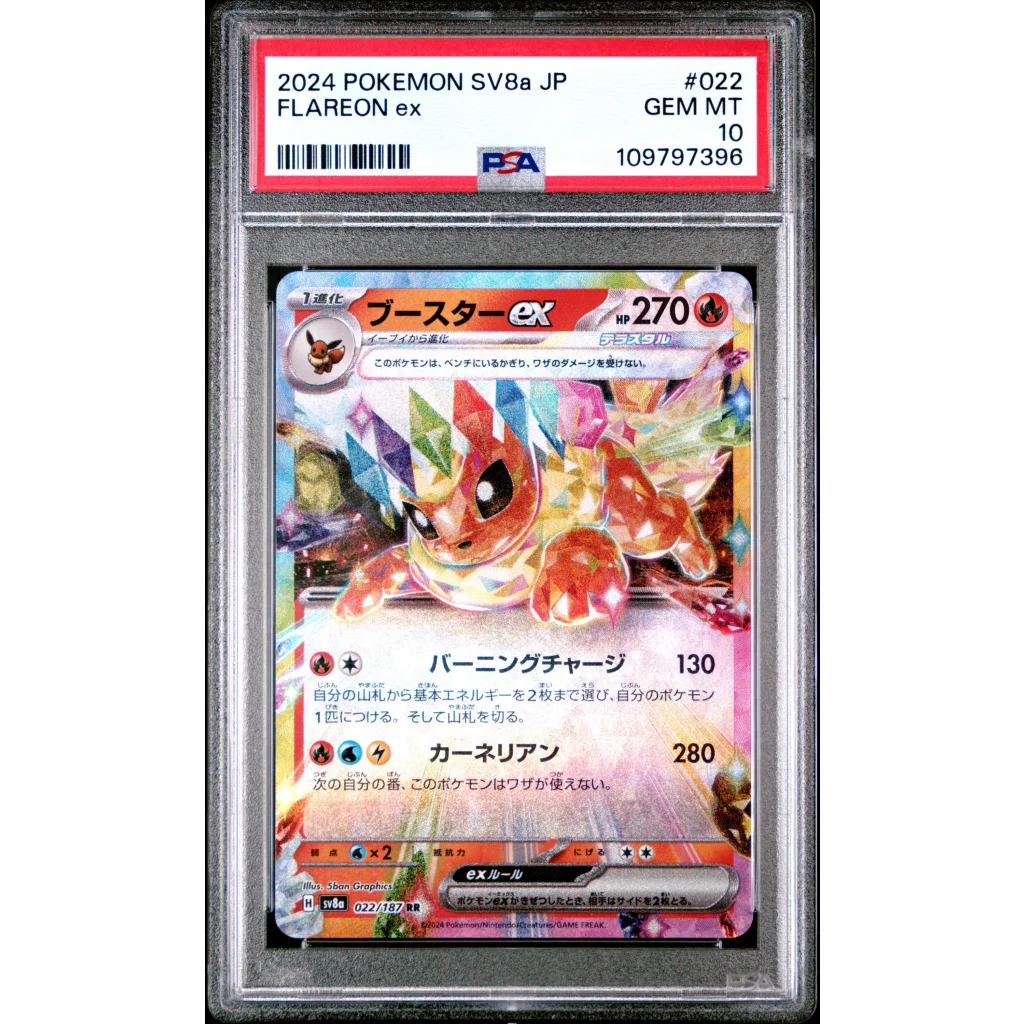 Graded 2024 PKM Japanese Sv8a Flareon Ex 022 Terastal Fest Trading Card Game PSA 10 Gem Mint | Hall of Fame Sports Memorabilia | vintageantiquesgifts.com