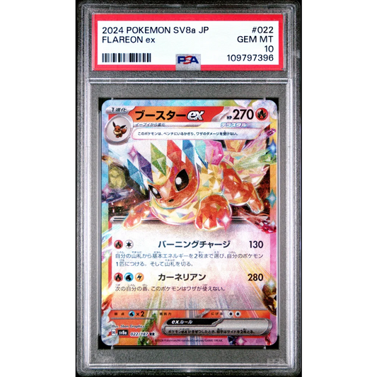 Graded 2024 PKM Japanese Sv8a Flareon Ex 022 Terastal Fest Trading Card Game PSA 10 Gem Mint | Hall of Fame Sports Memorabilia | vintageantiquesgifts.com