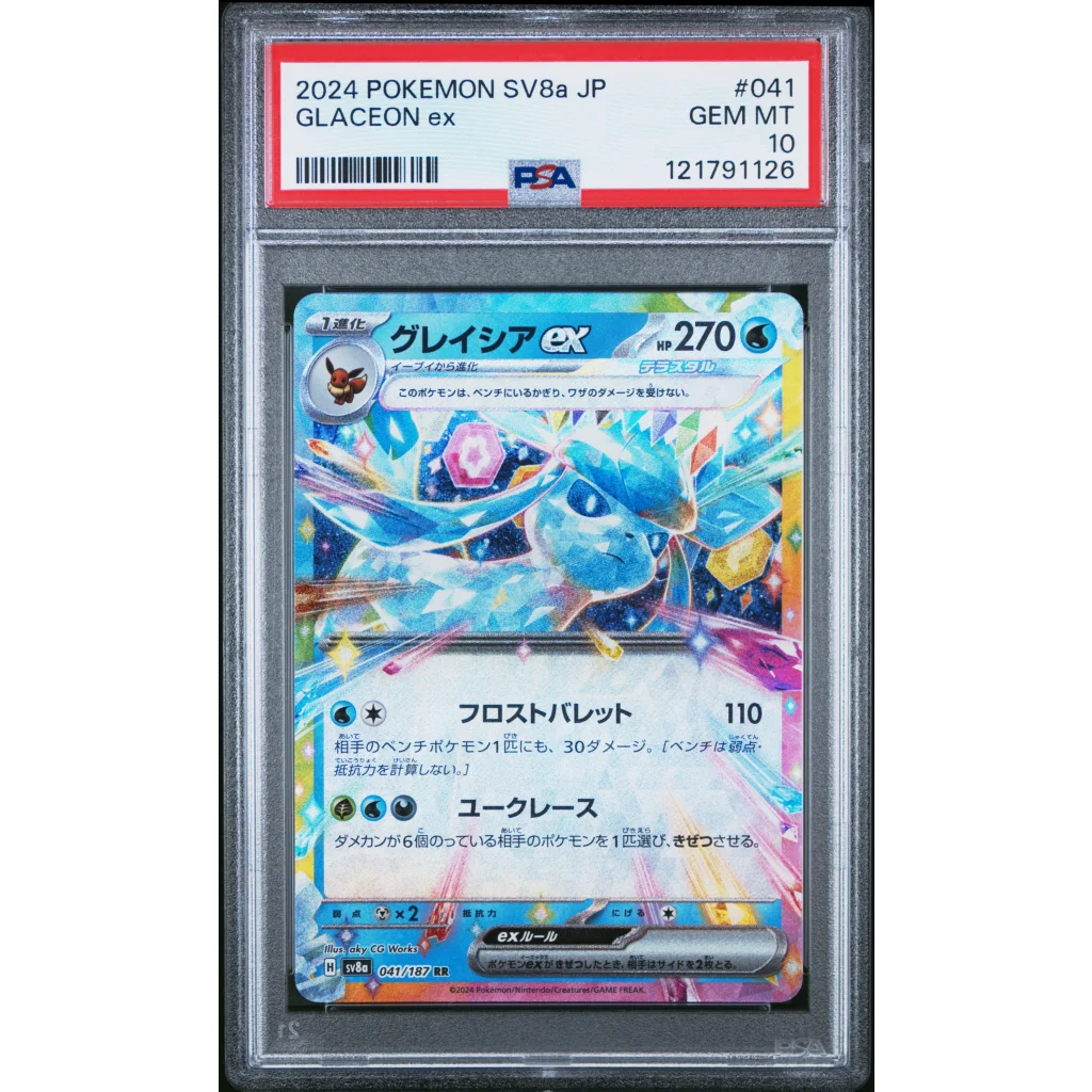 Graded 2024 PKM Japanese Sv8a Glaceon 041 Ex Terastal Fest Trading Card Game PSA 10 Gem Mint | Hall of Fame Sports Memorabilia | vintageantiquesgifts.com